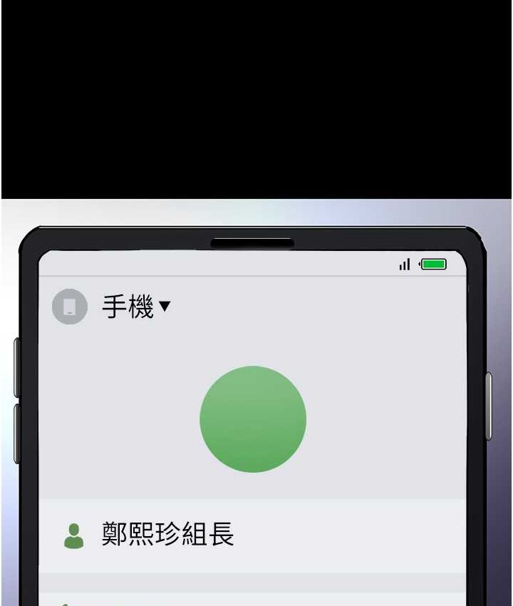 118P - 痴汉成瘾