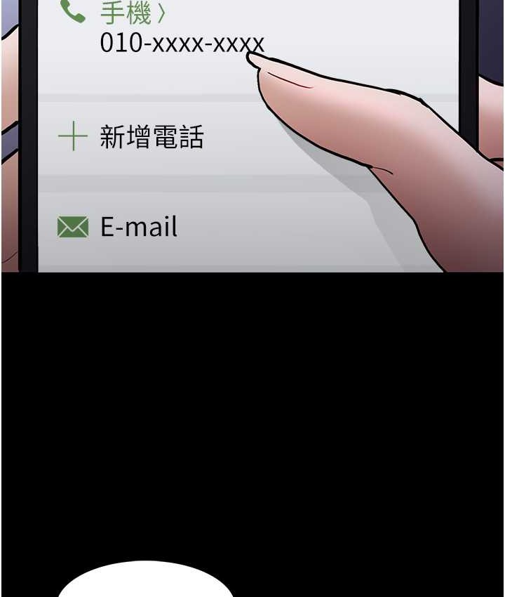 119P - 痴汉成瘾