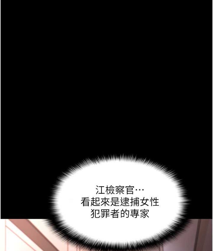123P - 痴汉成瘾