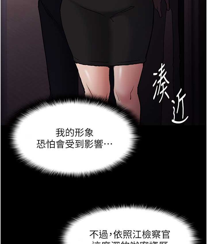 128P - 痴汉成瘾