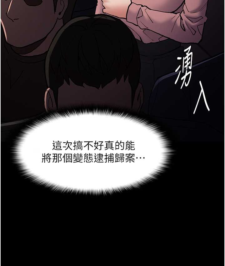 130P - 痴汉成瘾