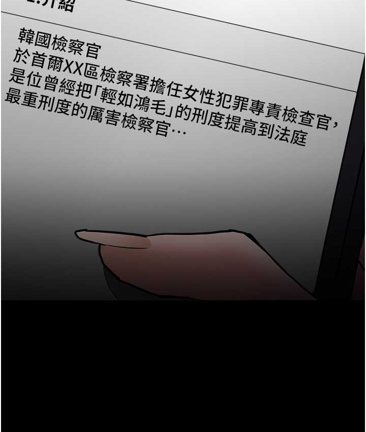 134P - 痴汉成瘾