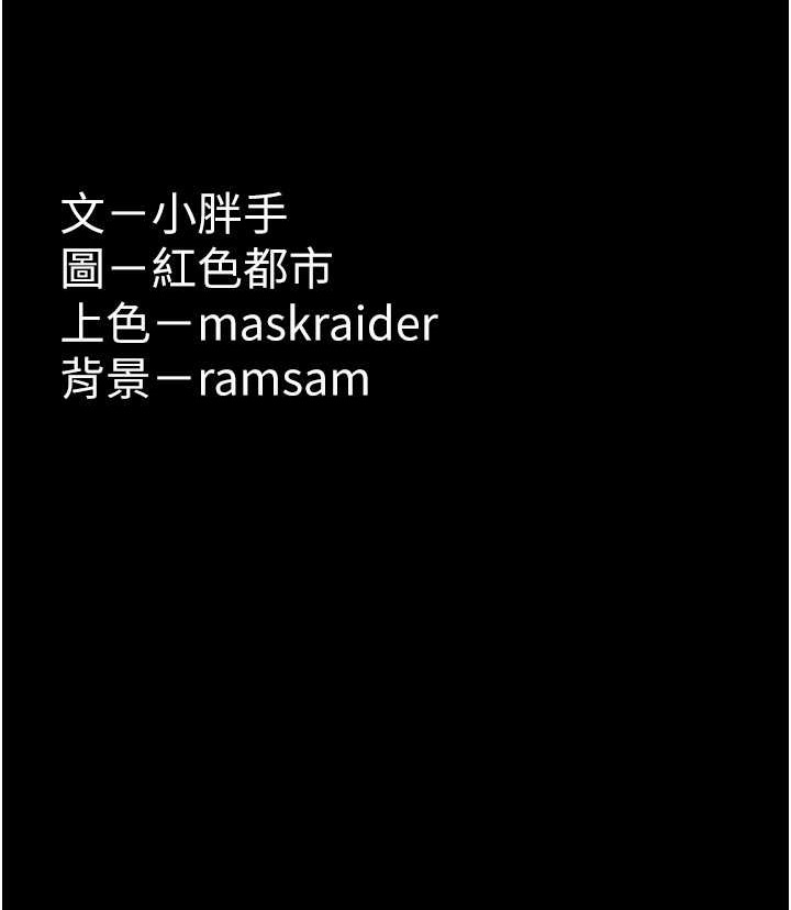 139P - 痴汉成瘾