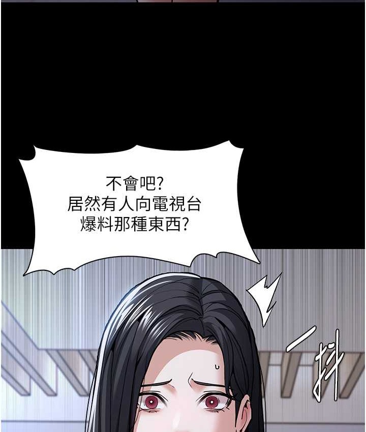 14P - 痴汉成瘾