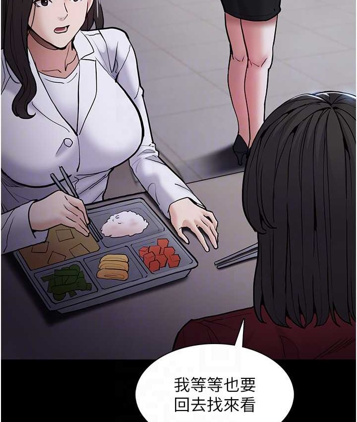 17P - 痴汉成瘾