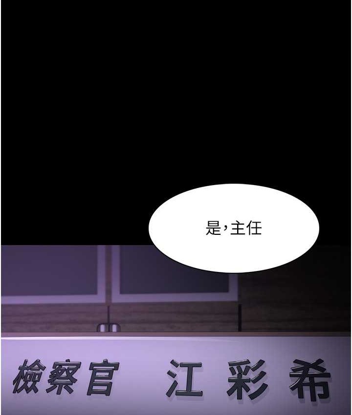 1P - 痴汉成瘾