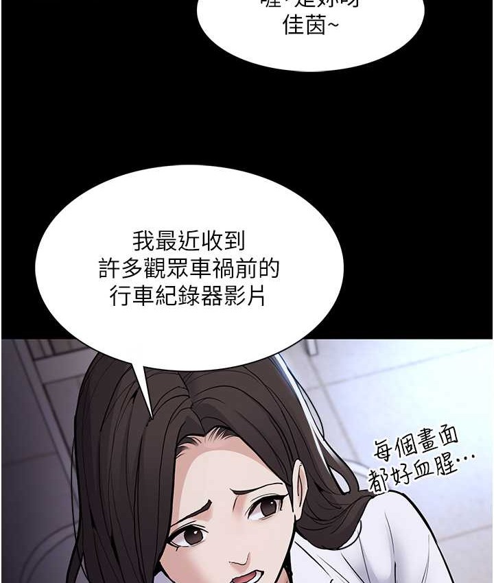 21P - 痴汉成瘾