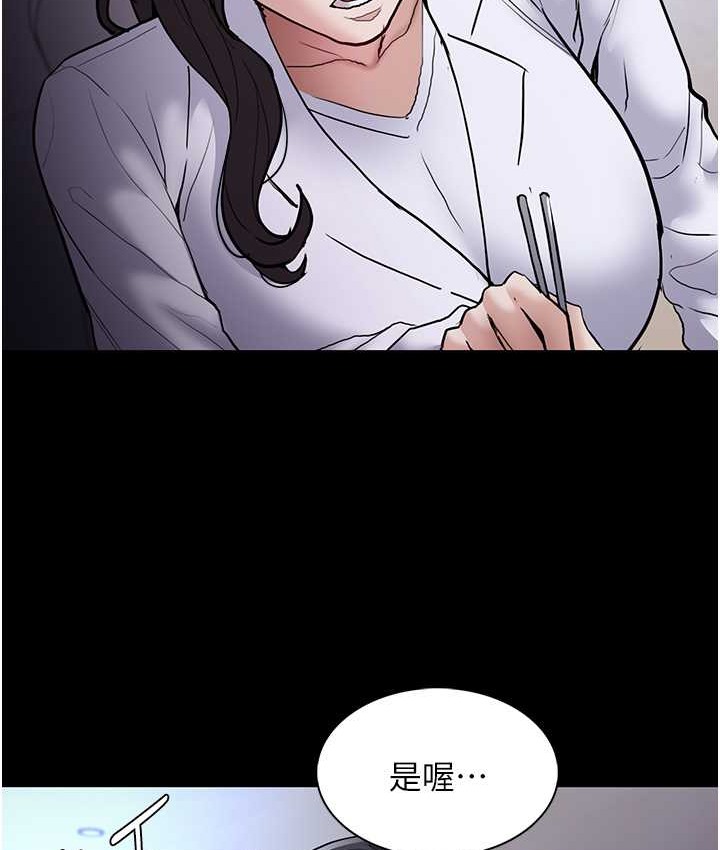 22P - 痴汉成瘾