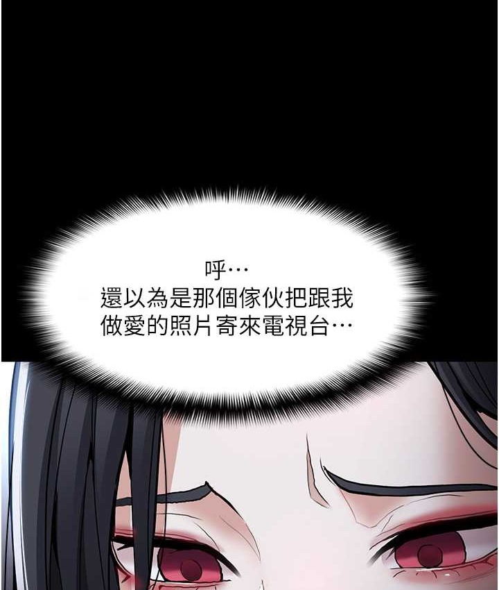 24P - 痴汉成瘾