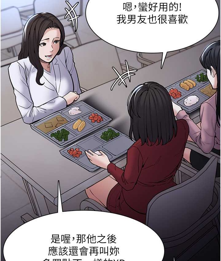 26P - 痴汉成瘾