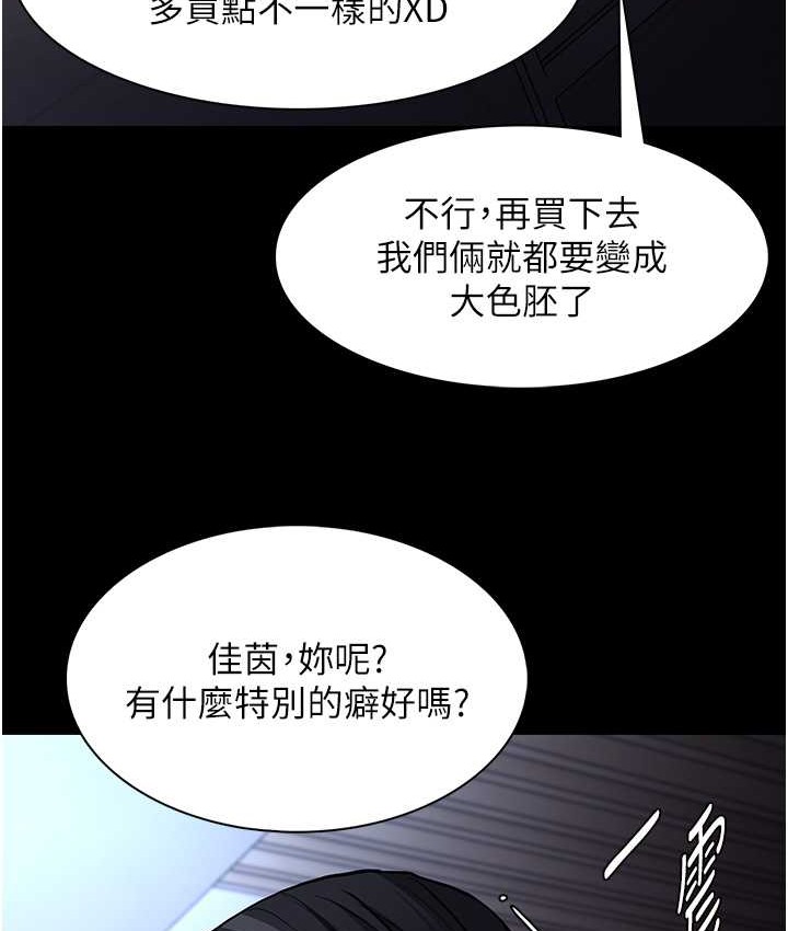 27P - 痴汉成瘾