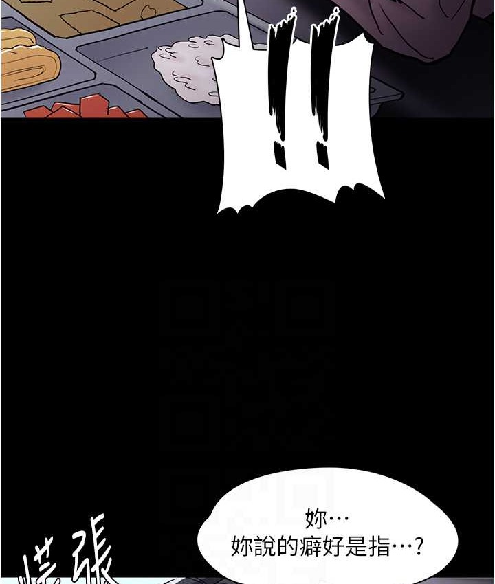 29P - 痴汉成瘾