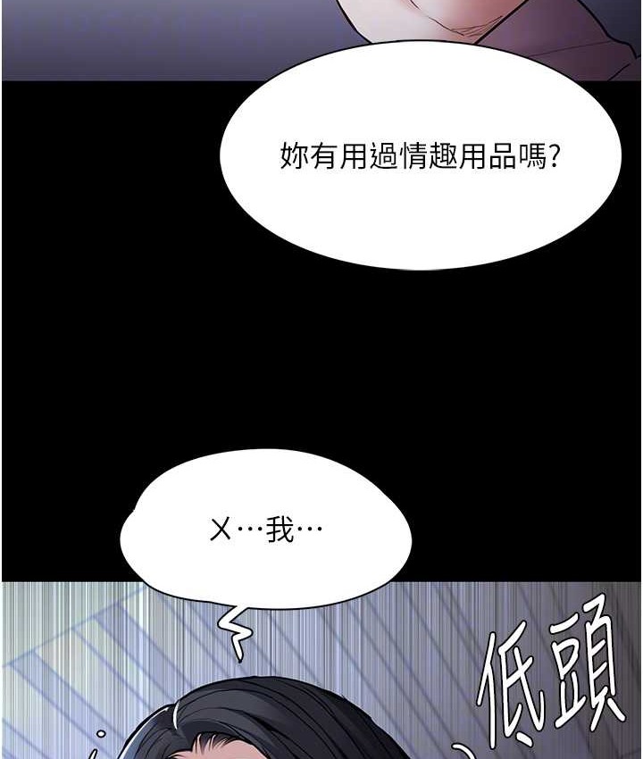 32P - 痴汉成瘾
