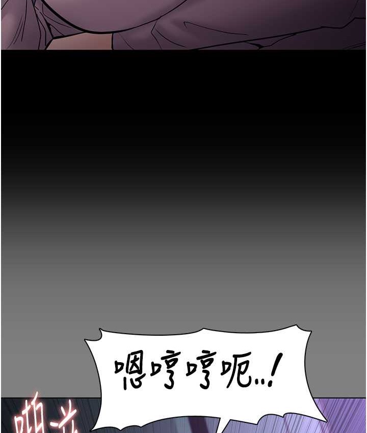 34P - 痴汉成瘾