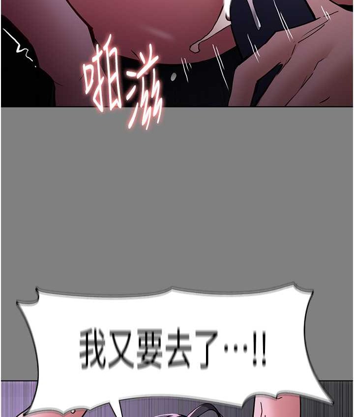 37P - 痴汉成瘾