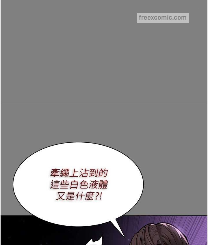 40P - 痴汉成瘾