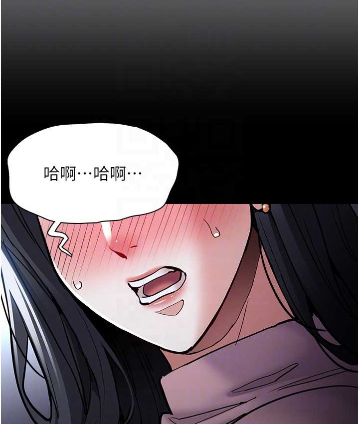 45P - 痴汉成瘾