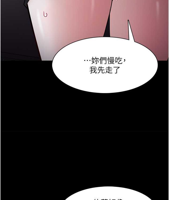 50P - 痴汉成瘾