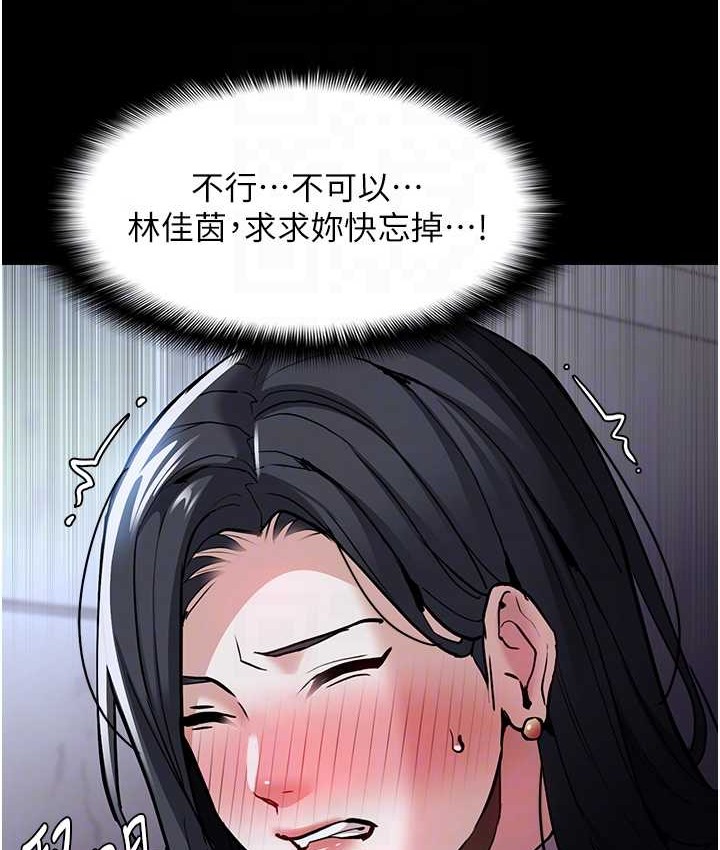 59P - 痴汉成瘾