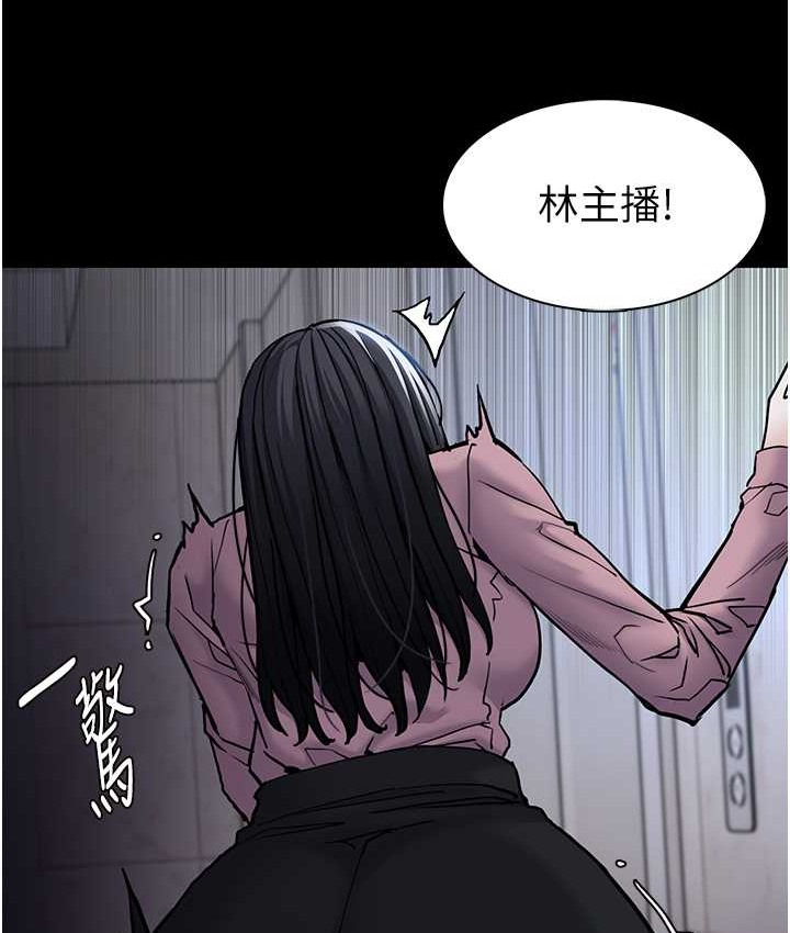 61P - 痴汉成瘾