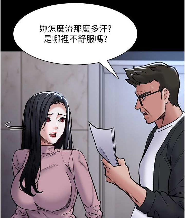 63P - 痴汉成瘾