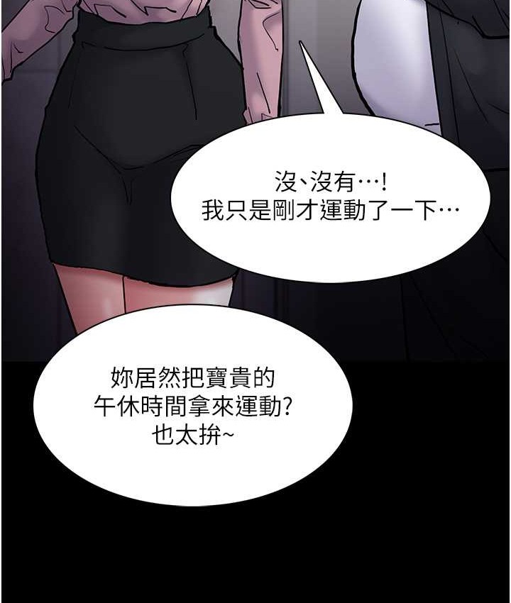 64P - 痴汉成瘾