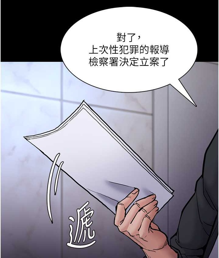 65P - 痴汉成瘾