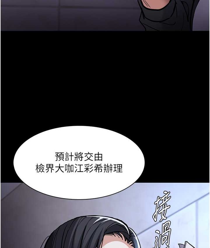 66P - 痴汉成瘾