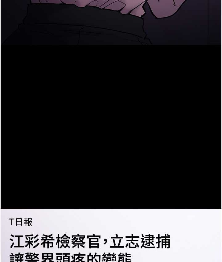 68P - 痴汉成瘾