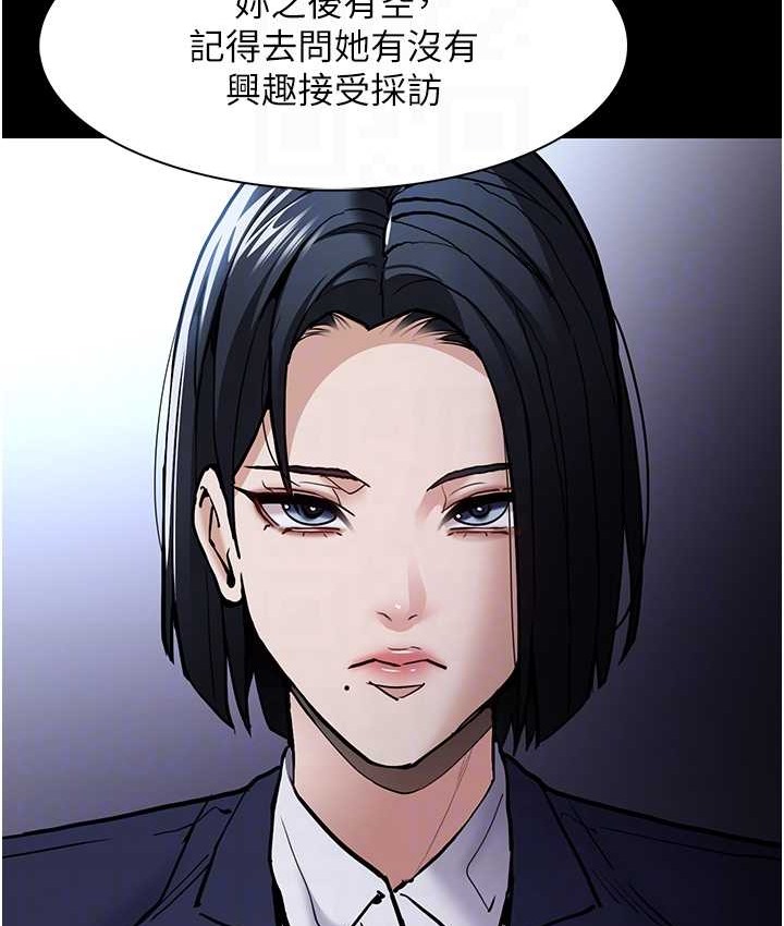 71P - 痴汉成瘾