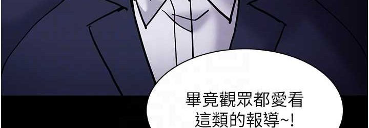 72P - 痴汉成瘾
