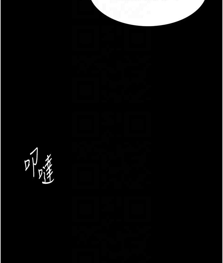 73P - 痴汉成瘾