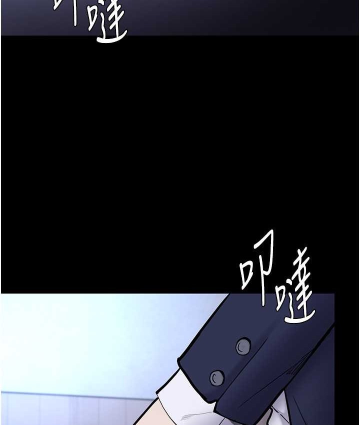 75P - 痴汉成瘾
