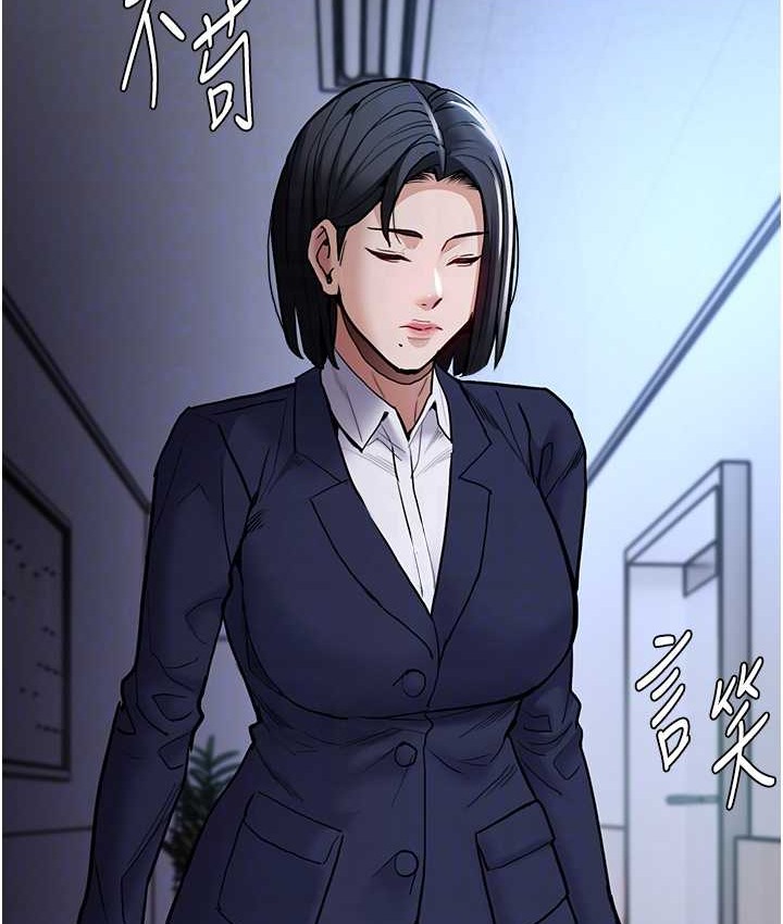 79P - 痴汉成瘾