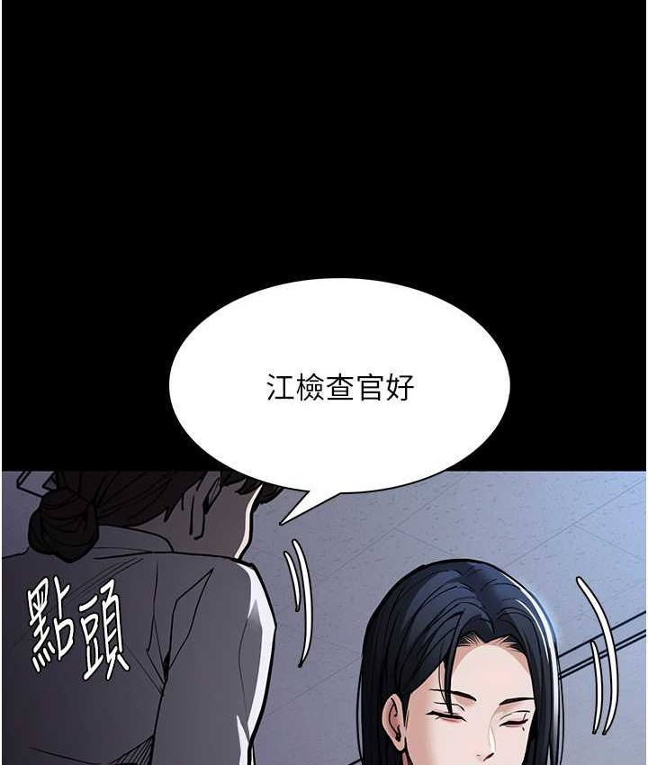 83P - 痴汉成瘾