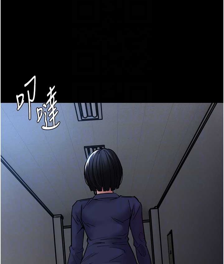 87P - 痴汉成瘾
