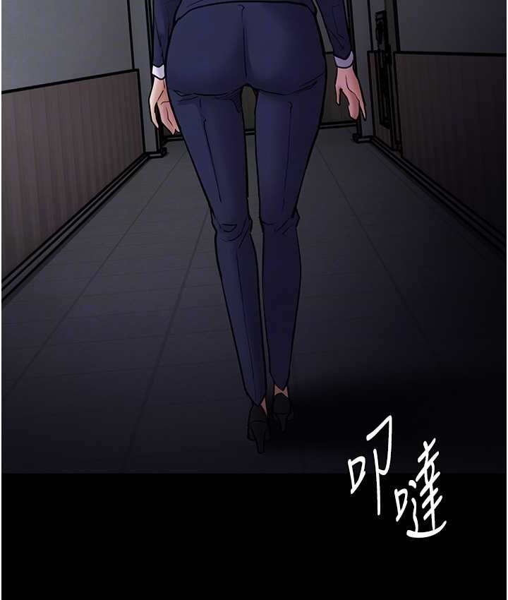 88P - 痴汉成瘾