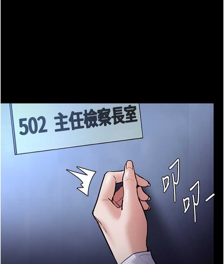 89P - 痴汉成瘾