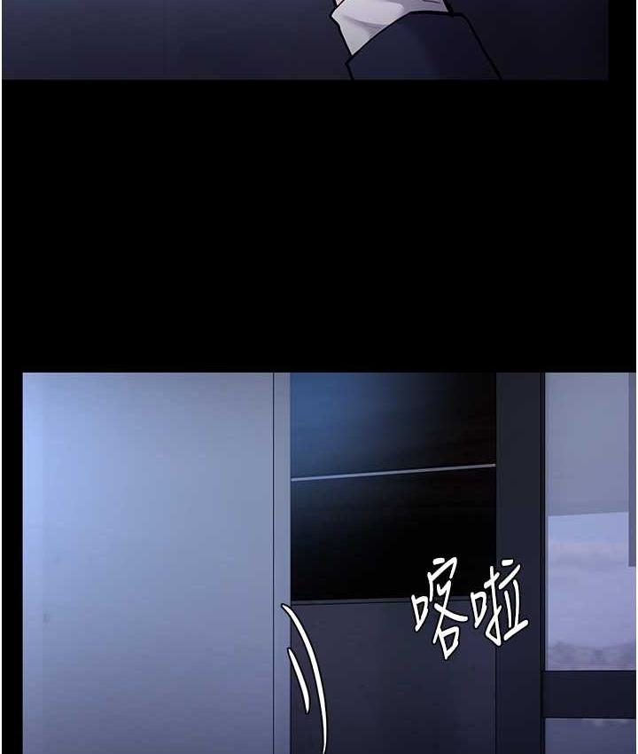 90P - 痴汉成瘾