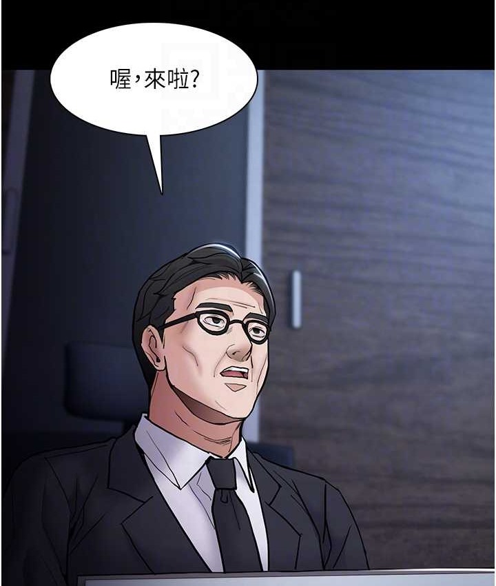 92P - 痴汉成瘾