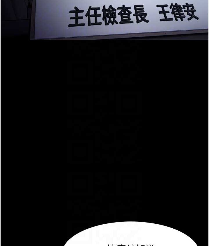93P - 痴汉成瘾
