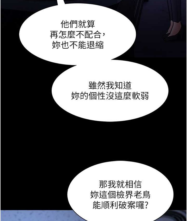 97P - 痴汉成瘾