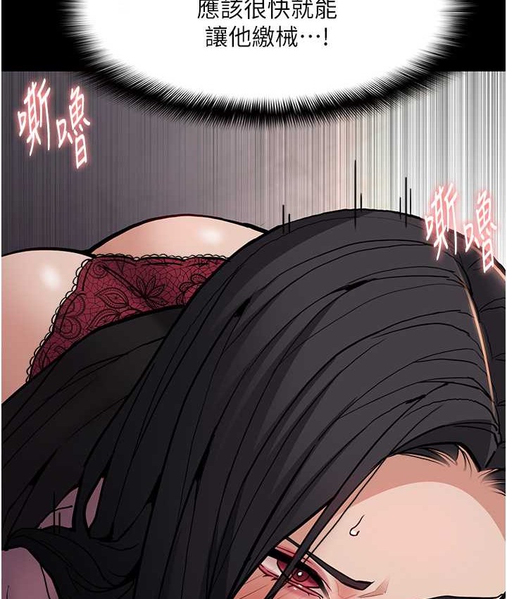 109P - 痴汉成瘾