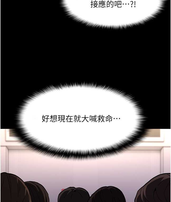 10P - 痴汉成瘾