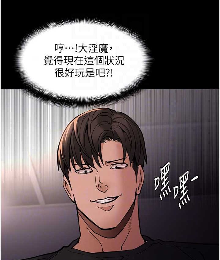 111P - 痴汉成瘾