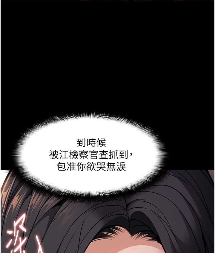 115P - 痴汉成瘾