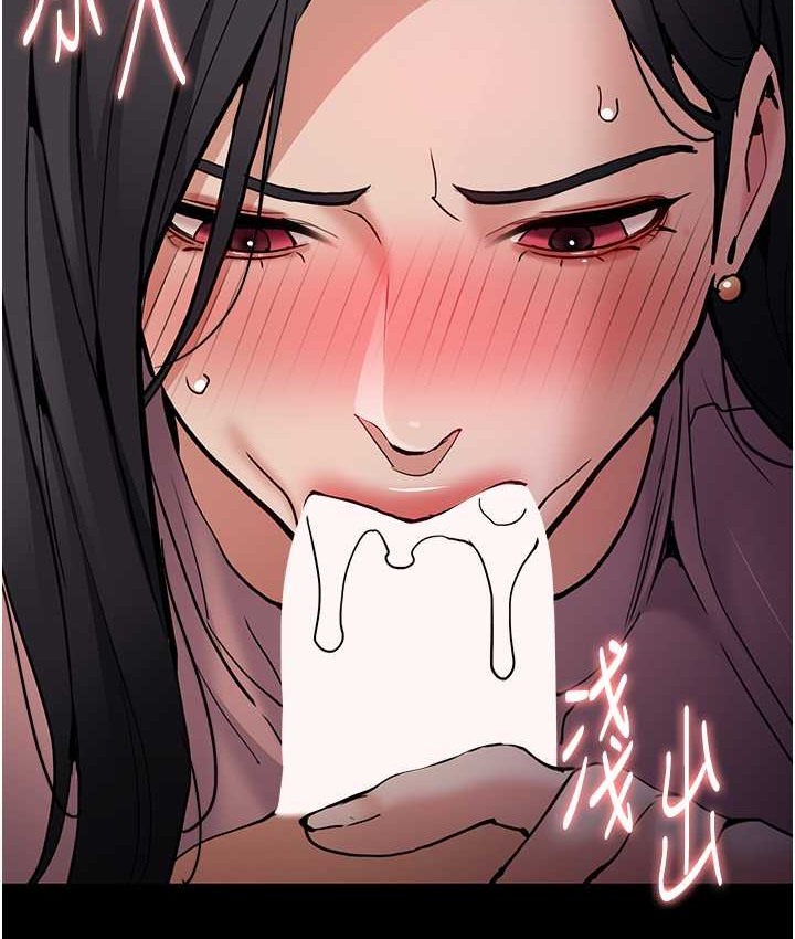 116P - 痴汉成瘾