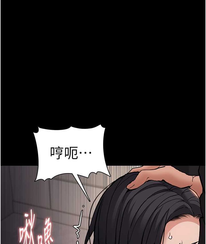 117P - 痴汉成瘾