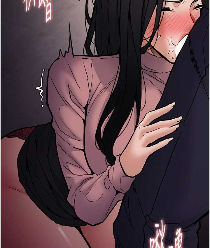 118P - 痴汉成瘾