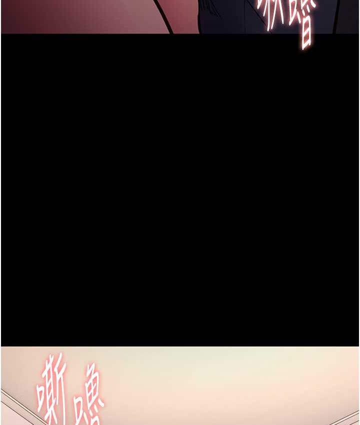 119P - 痴汉成瘾
